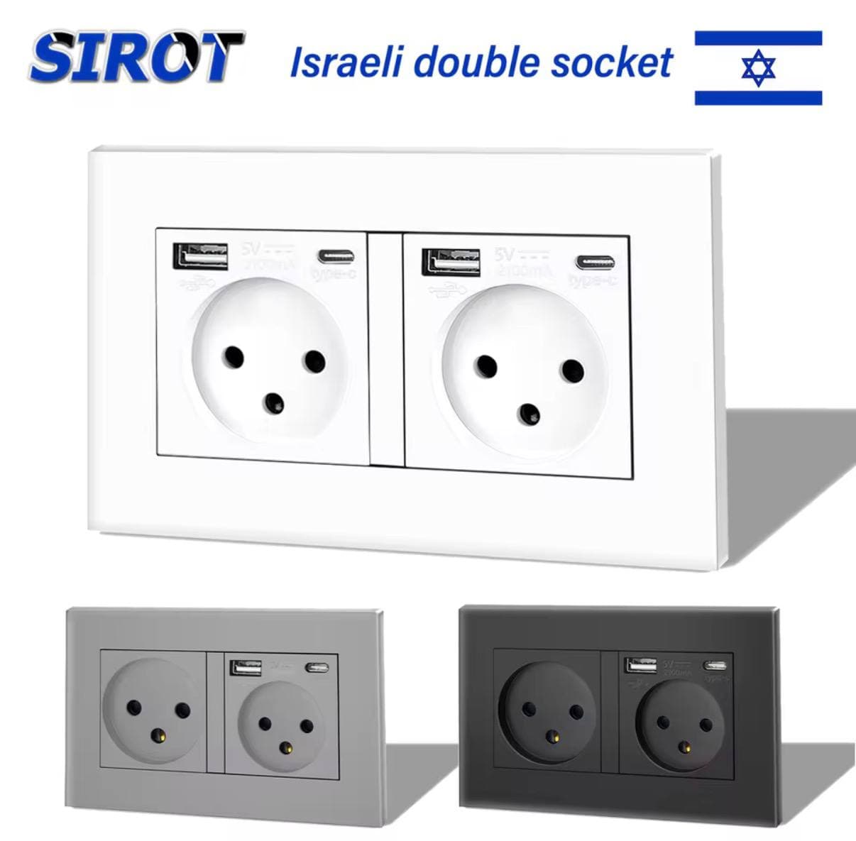 Israeli Wall Outlet with USB and Type-C Ports