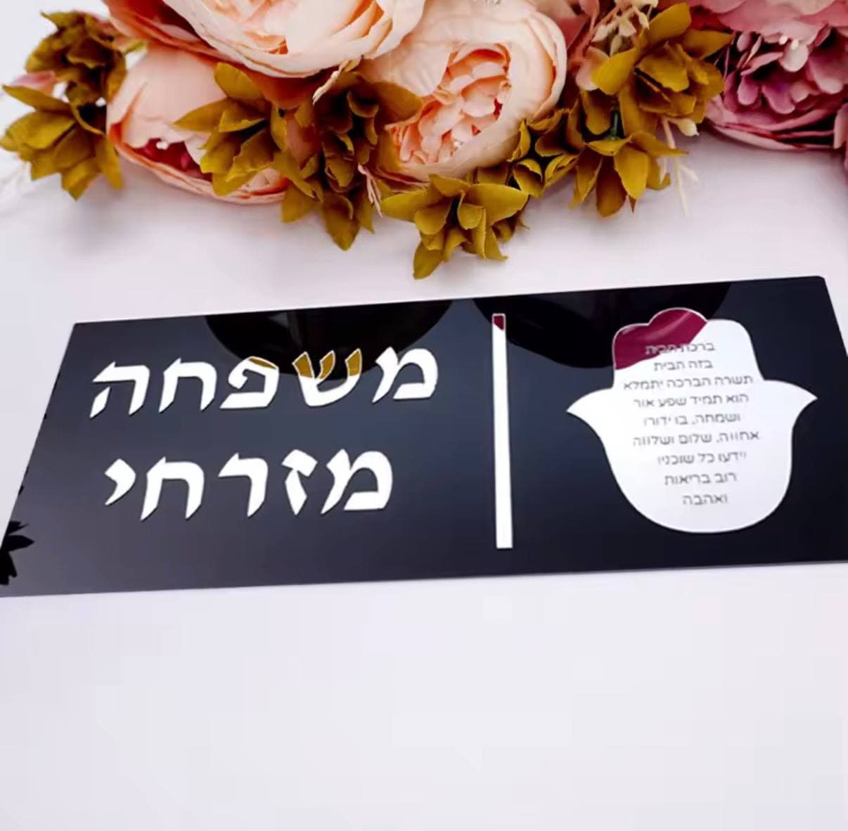 Custom 3D Acrylic Mirror Hamsa Door Plaque Personalized Hebrew Name Sign for Home Entrance Wedding Party Decoration Wall Decor